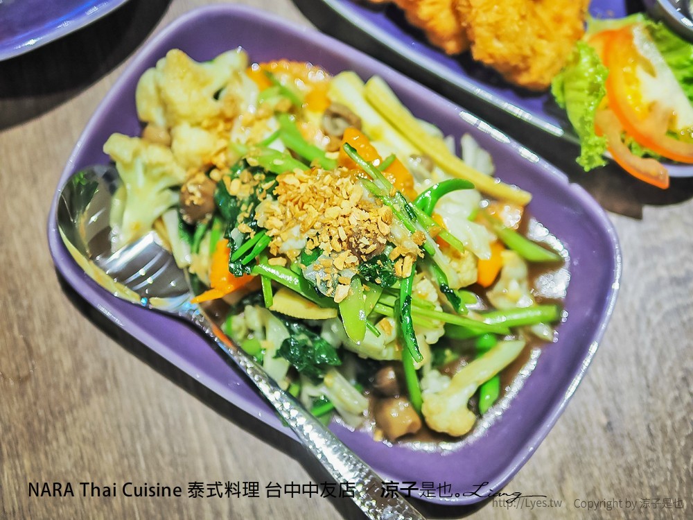 NARA Thai Cuisine 泰式料理 台中中友店