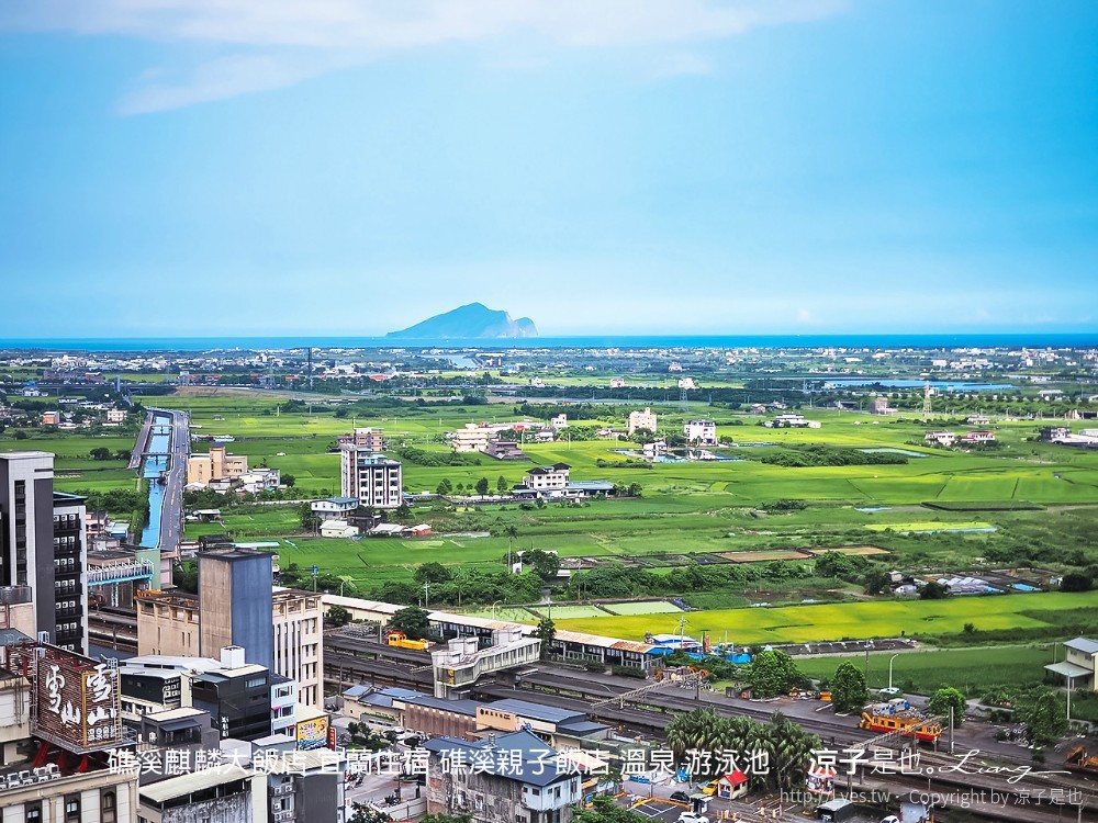 礁溪麒麟大飯店 宜蘭住宿 礁溪親子飯店 溫泉 游泳池