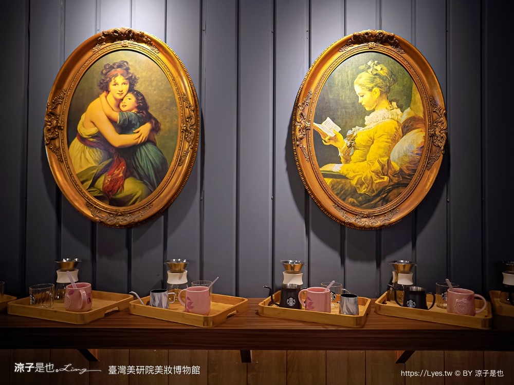 台灣美研院 美妝博物館 門票 台南景點 安平景點 化妝品 觀光工廠 網美拍照 評論 預約 婚紗 雷雕粉餅