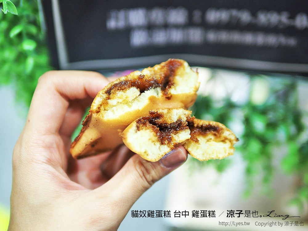 貓奴雞蛋糕 台中 雞蛋糕