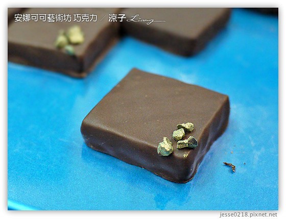 安娜可可藝術坊 巧克力 6