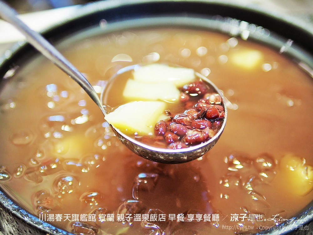 川湯春天旗艦館 宜蘭 親子溫泉飯店 早餐 享享餐廳