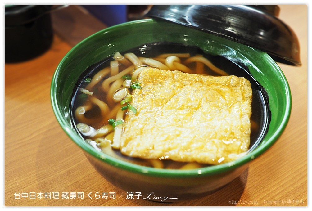 台中-藏壽司 くら寿司 吃壽司可以抽扭蛋耶 廣三SOGO日本迴轉壽司餐廳