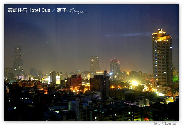 高雄住宿推薦-Hotel Dua(住宿篇)-質感很好的高雄精品飯店