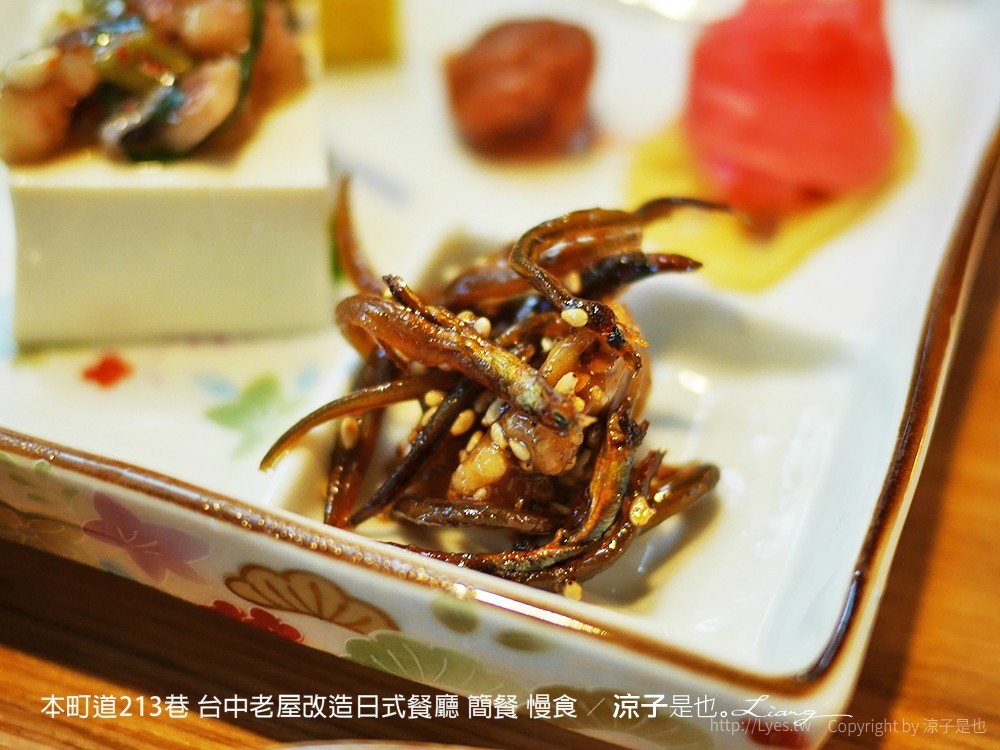 本町道213巷 台中老屋改造日式餐廳 簡餐 慢食