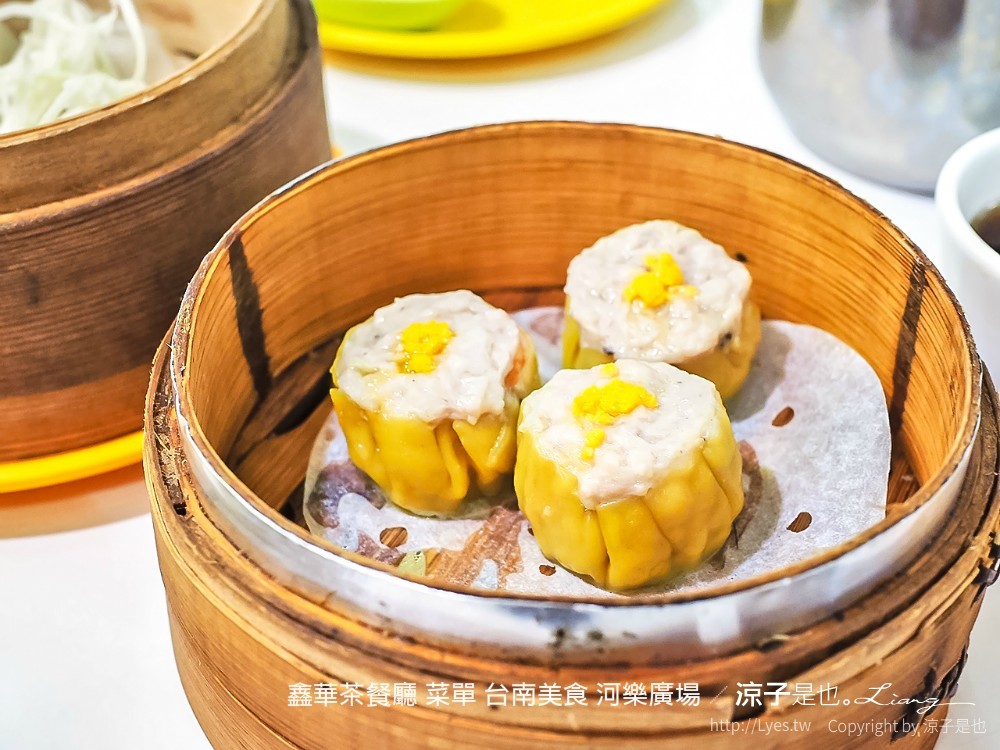 鑫華茶餐廳 菜單 台南美食 河樂廣場
