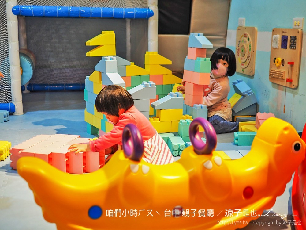 咱們小時ㄏㄡˋ 台中 親子餐廳