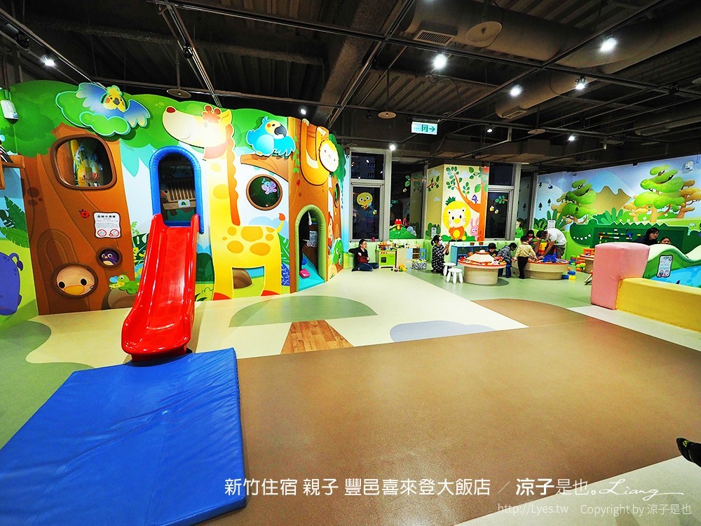 新竹住宿 親子 豐邑喜來登大飯店