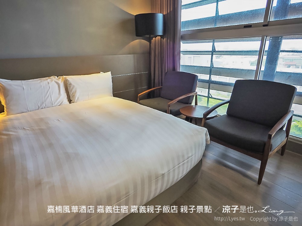 嘉楠風華酒店 嘉義住宿 嘉義親子飯店 親子景點