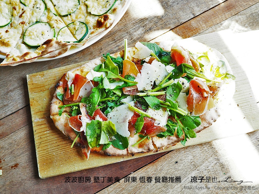 波波廚房 墾丁美食  屏東 恆春 餐廳推薦