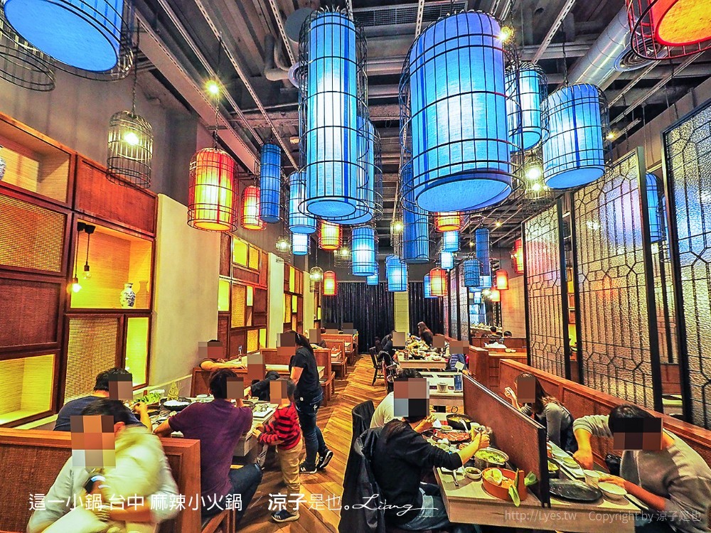 這一小鍋 台中 麻辣小火鍋