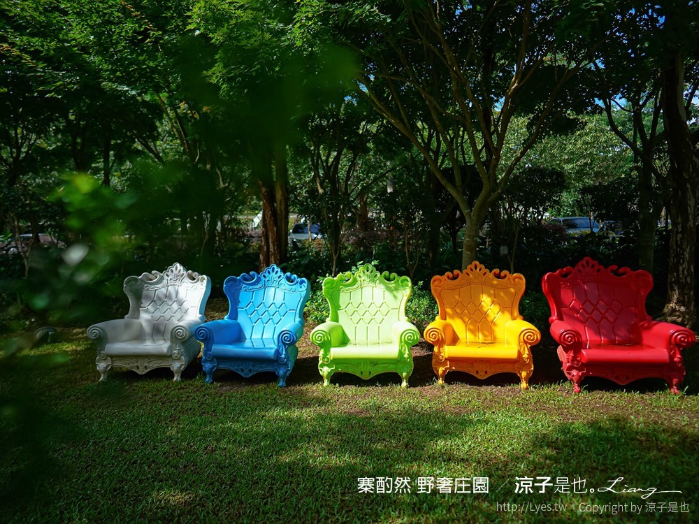 寨酌然野奢庄園 苗栗卓蘭 villa 別墅包棟 一泊二食 無菜單料理 diy 苗栗親子住宿 訂房 五星級奢華露營