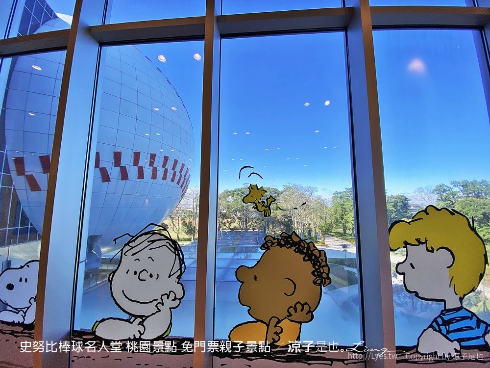 史努比棒球名人堂 桃園景點 免門票親子景點