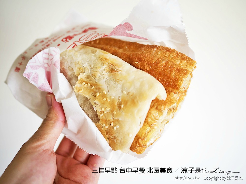 三佳早點 台中早餐 北區美食