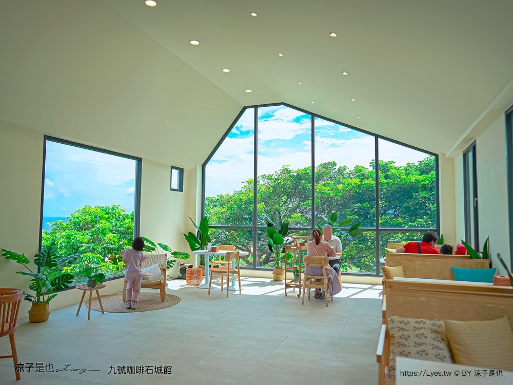 九號咖啡 石城館