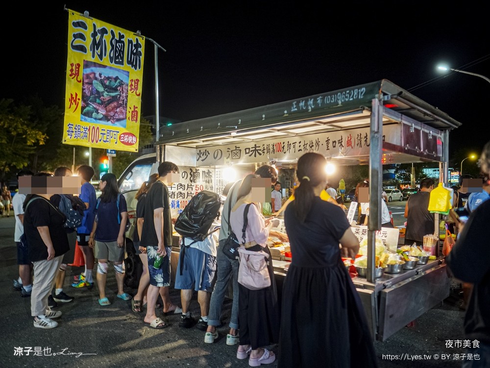 冬山夜市美食 必吃推薦 宜蘭 菜單 泰妃 94旗魚黑輪 石板烤肉 宜大蔥油餅 康拔無骨排骨酥 三杯滷味 黃金燒肉刈包