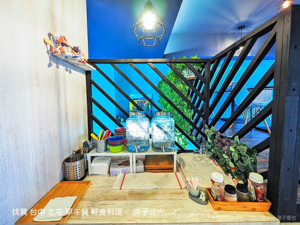 找晨 台中 北屯 早午餐 輕食料理