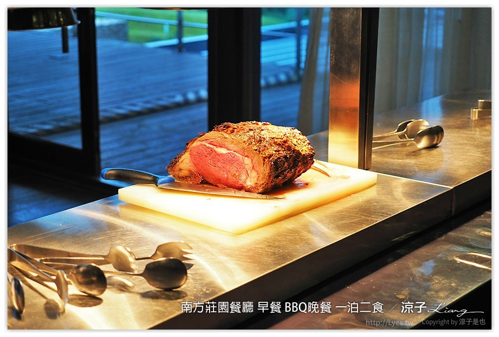 桃園中壢-南方莊園餐廳 豐盛自助早餐、大廚現烤還有歌手Live演唱的BBQ Buffet晚餐
