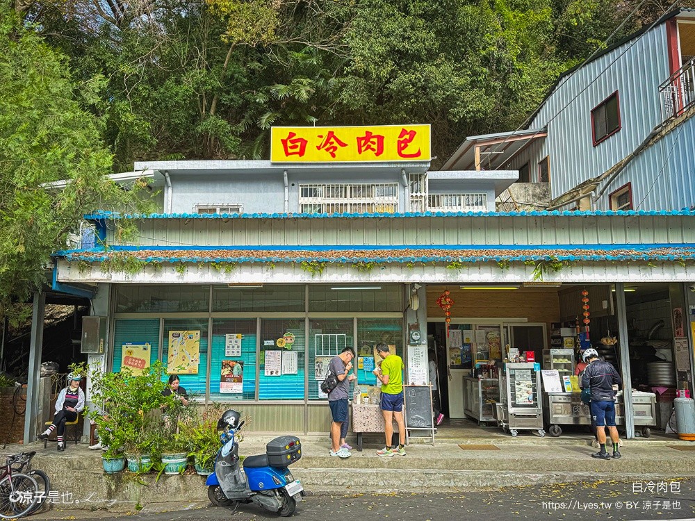 白冷肉包 劉家白冷肉包 谷關美食 台中和平美食 客家肉粽