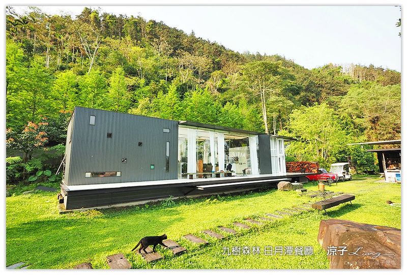 【日月潭】九樹森林(餐廳與環境篇) 在大自然中享受窯烤披薩