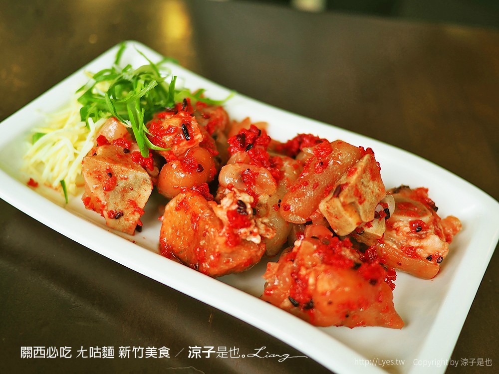 關西必吃 ㄤ咕麵 新竹美食