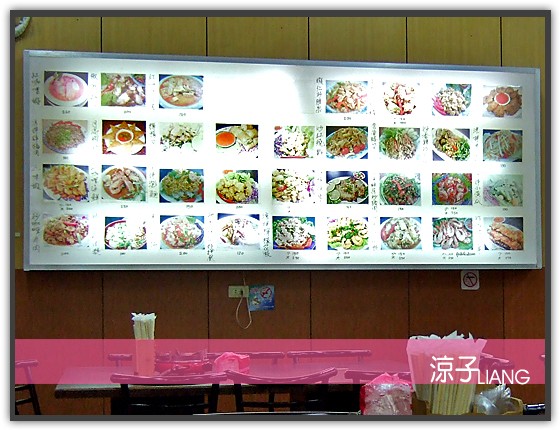 聯合泰式小吃03