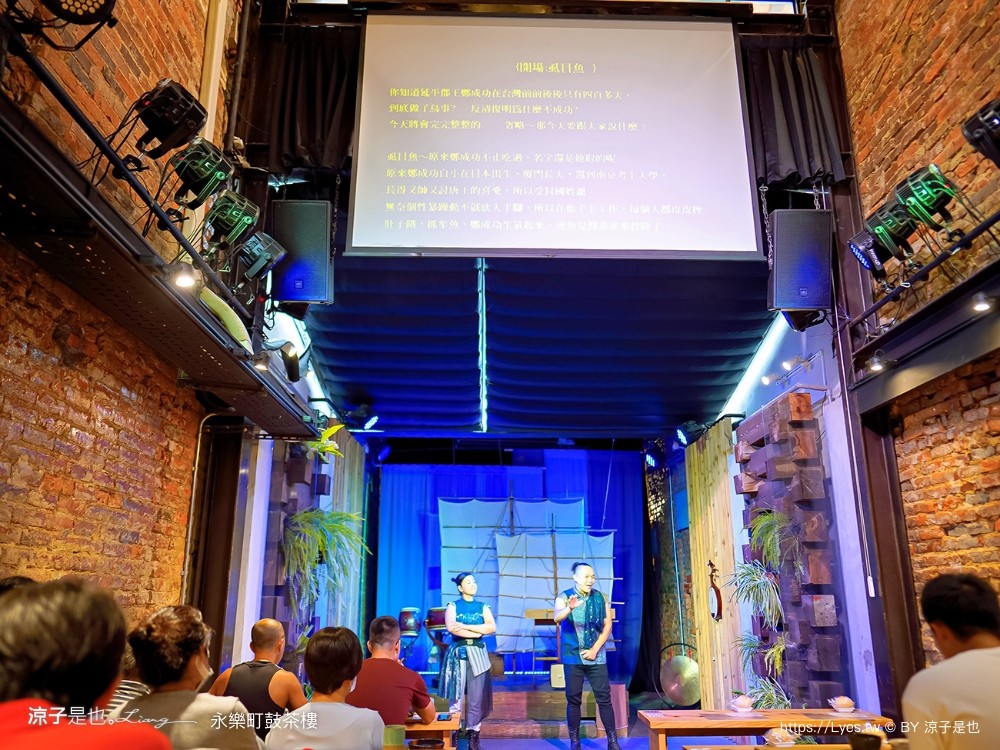 永樂町鼓茶樓 台南答嘴鼓劇院 永樂市場美食 親子景點 菜單 懷舊老屋 四層樓天井 答嘴鼓演出時間 預約 茶樓導覽 在地古早味美食 台南答嘴鼓劇院 永樂市場美食 親子景點 菜單 懷舊老屋 四層樓天井 答嘴鼓演出時間預約 茶樓導覽 在地古早味美食