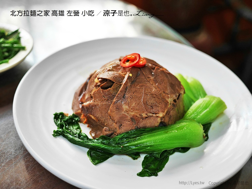 北方拉麵之家 高雄 左營 小吃