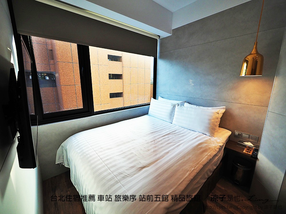 台北住宿推薦 車站 旅樂序 站前五館 精品旅館