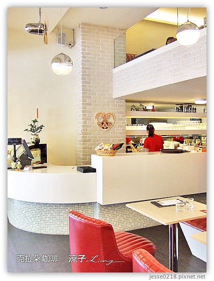克拉朵 咖啡 13