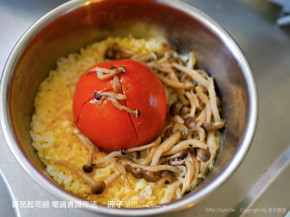 蕃茄起司飯 電鍋食譜作法