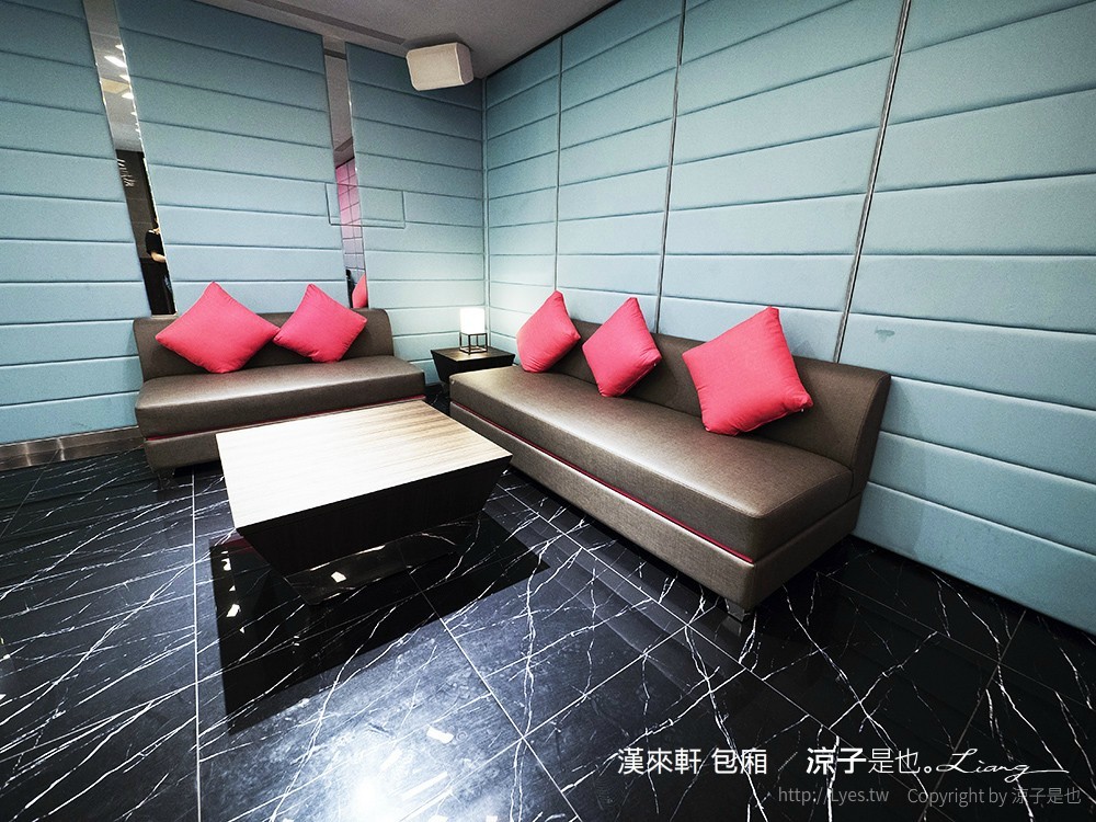 漢來軒 包廂