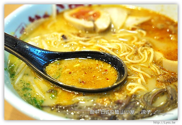 台中-山小屋-來自日本九州的日式豚骨拉麵(已歇業)