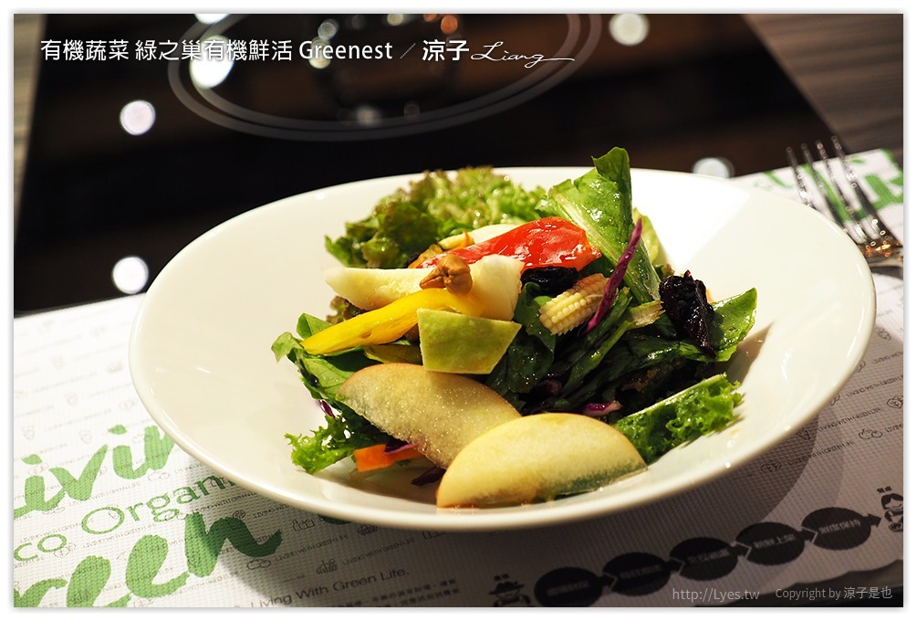 台中-綠之巢有機鮮活Greenest 有機蔬菜與能量豬搭配的健康火鍋