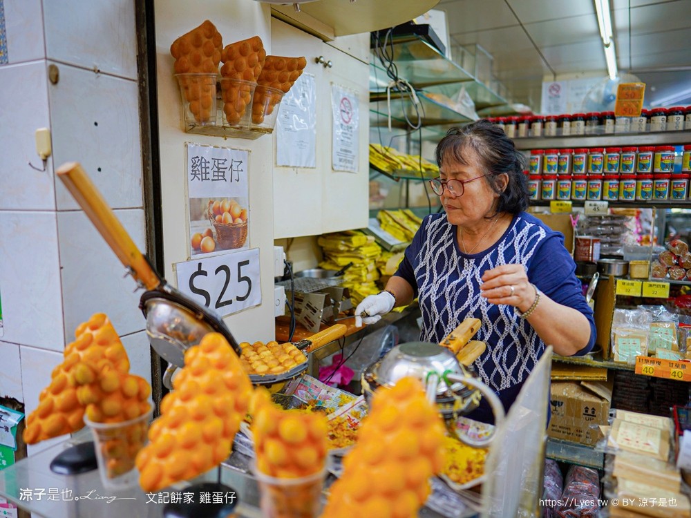 文記餅家 澳門氹仔 官也街美食 雞蛋仔 菜單 咖喱肉鬆蛋捲 澳門小吃