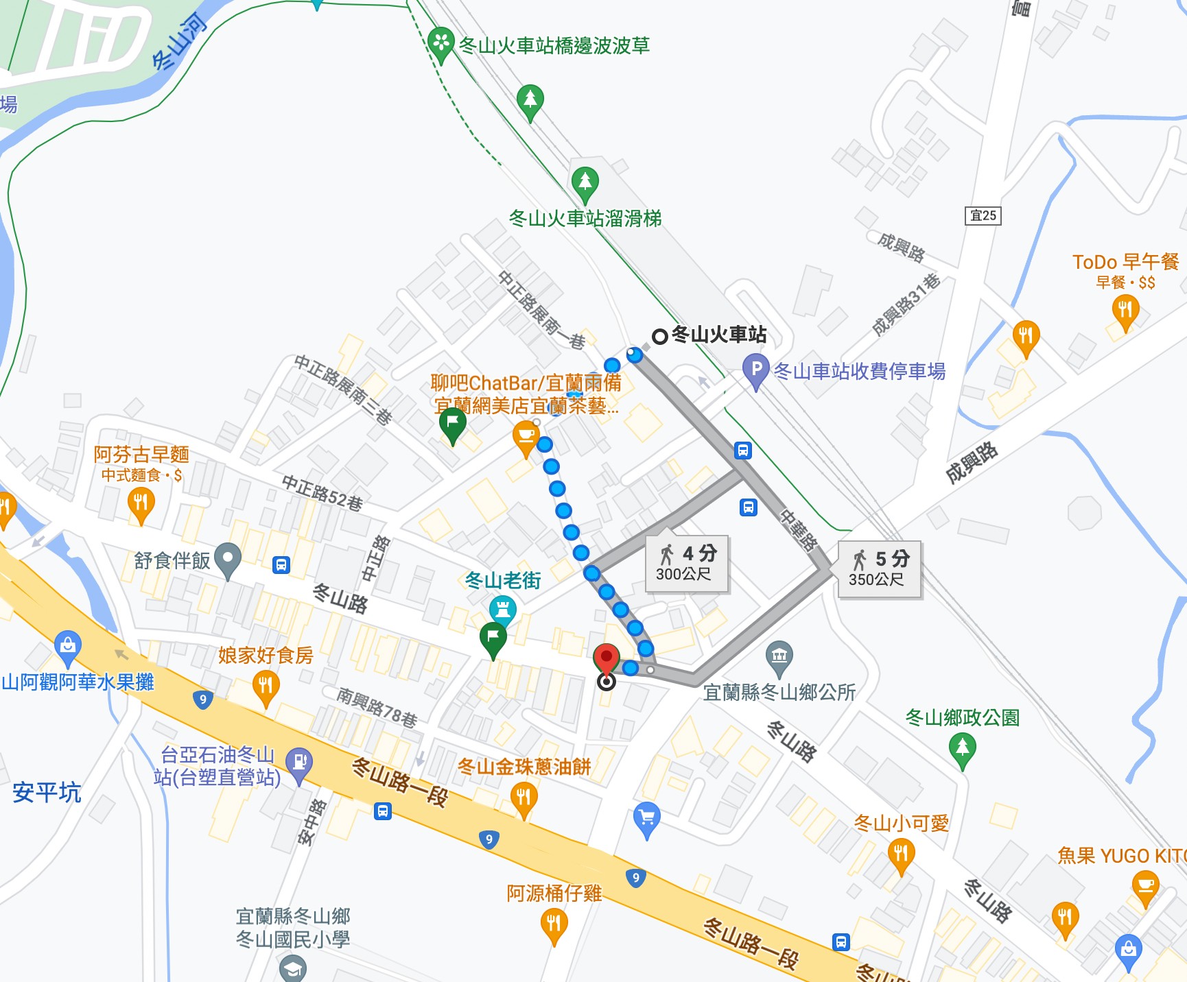 阿桶麻糬 菜單 宜蘭冬山美食 阿桶嬤糬冬山創始店 烏龍茶麻糬 古早味純米小吃 保存 價格 冷凍