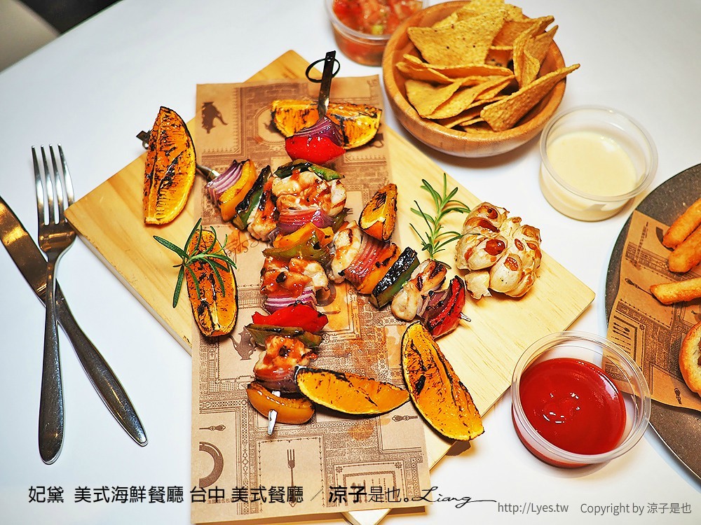 妃黛 美式海鮮餐廳 台中 美式餐廳