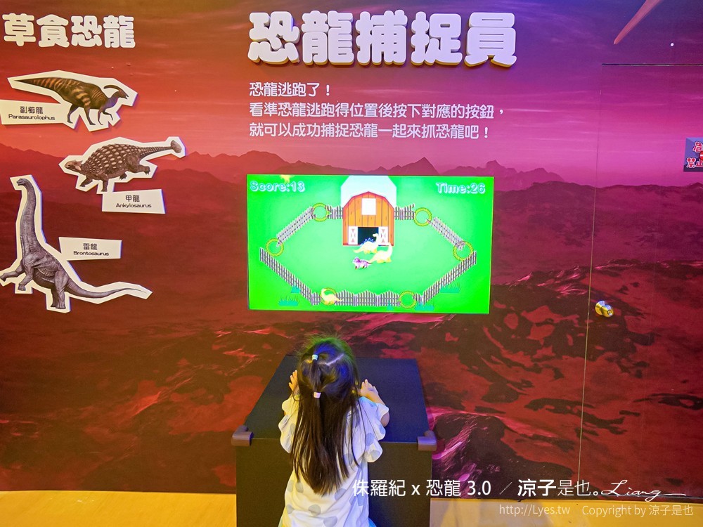 侏羅紀x恐龍3.0 台中恐龍展 展覽門票優惠 親子景點 侏羅紀特展活動 台中後火車站 救援恐龍
