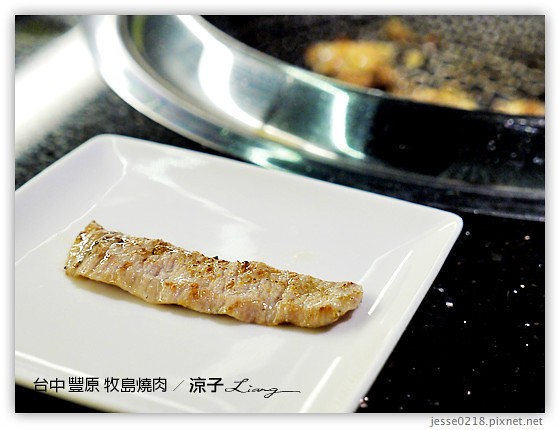 台中豐原-牧島燒肉專門店-豐原好吃燒肉店的約訪試吃報告