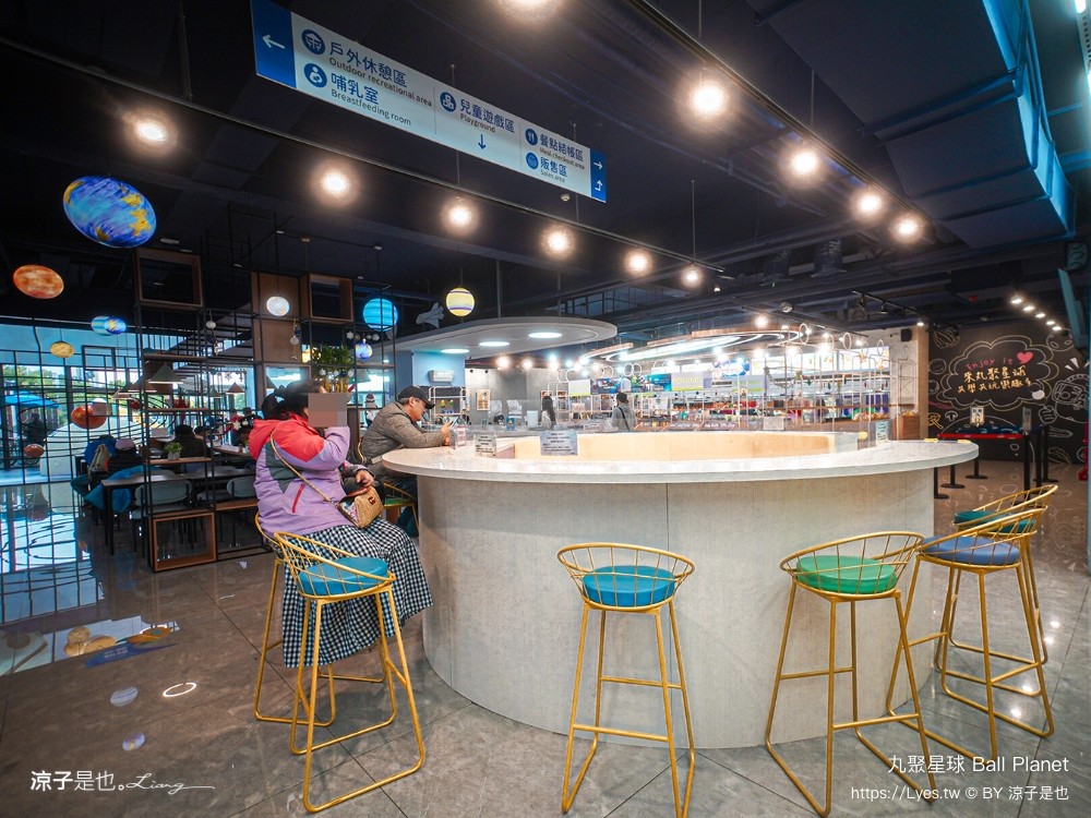 丸聚星球 嘉義觀光工廠 親子景點 嘉楠食品 大林景點 貢丸 親子diy 嘉義雨天景點 室內景點 大林必玩 ball planet