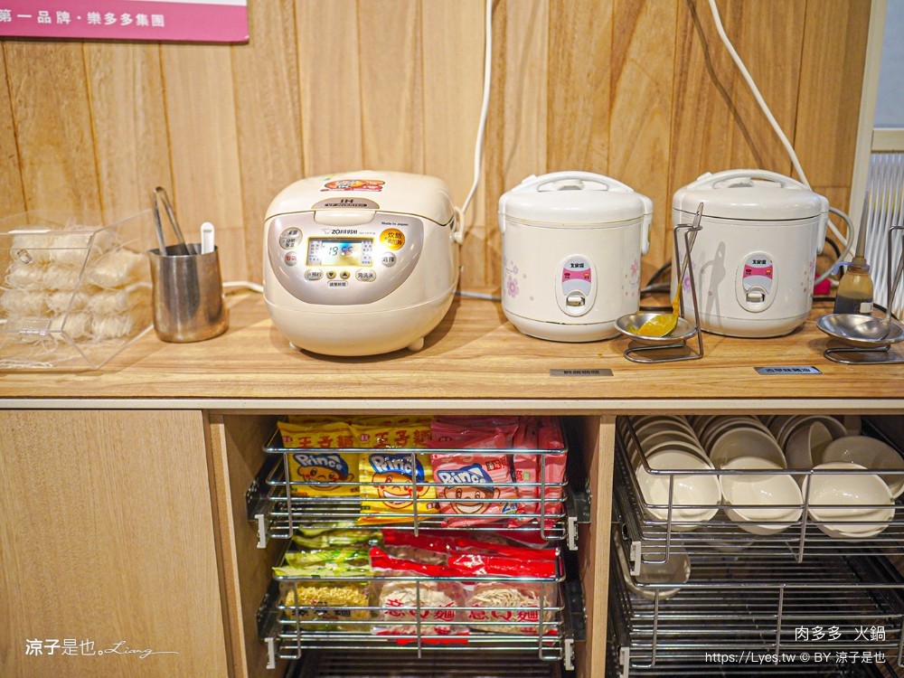 肉多多 火鍋 菜單 台中秀泰店 自助吧吃到飽 石頭湯 麻辣火鍋 生日壽星肉蛋糕 親子餐廳 剝蝦服務 高cp值火鍋 會員 打卡禮