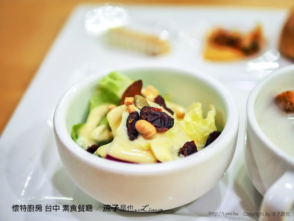 懷特廚房 台中 素食餐廳