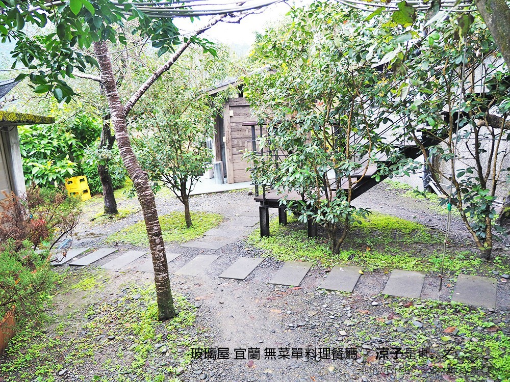 玻璃屋 宜蘭 無菜單料理餐廳