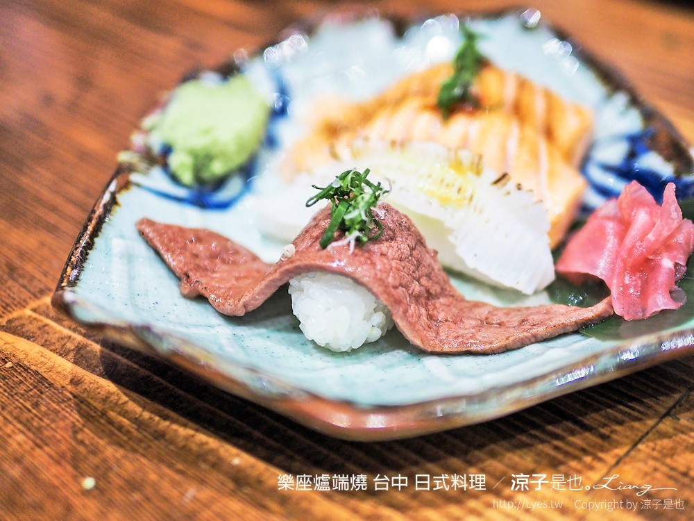 樂座爐端燒 台中 日式料理