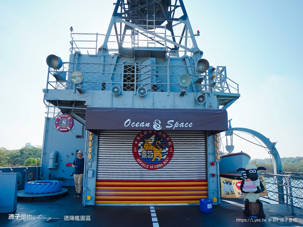 安平定情碼頭德陽艦園區 台南景點 門票 參觀入園券 笑笑羊 德陽艦園區歷史 伴手禮 台南旅遊推薦