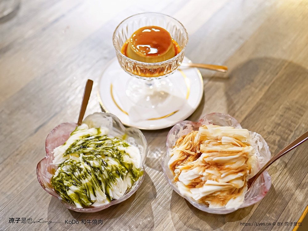 KoDō和牛燒肉 菜單 台中公益路美食 台中和牛 燒肉餐廳 訂位 生日優惠 價位 評價