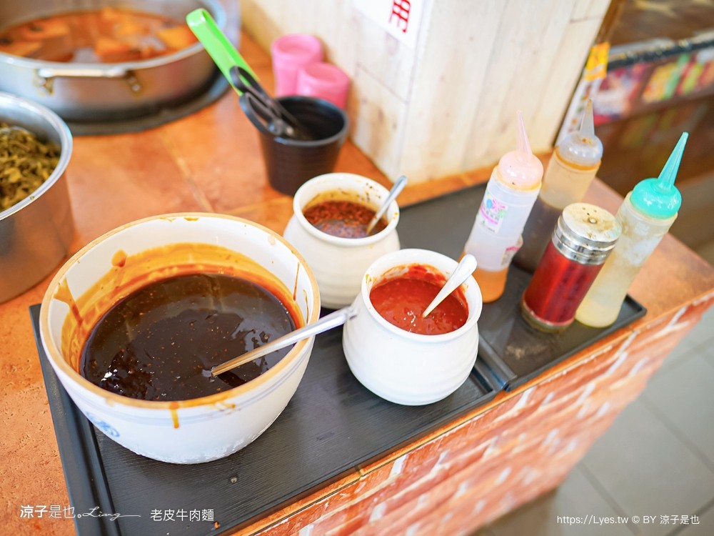 老皮牛肉麵 菜單 頭份尚順店 豆花吃到飽 豆漿 苗栗美食 頭份小吃 炒飯 免費豆花