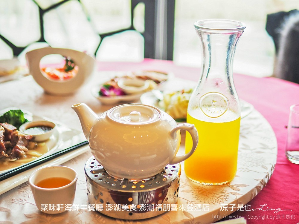 聚味軒海鮮中餐廳 澎湖美食 澎湖福朋喜來登酒店