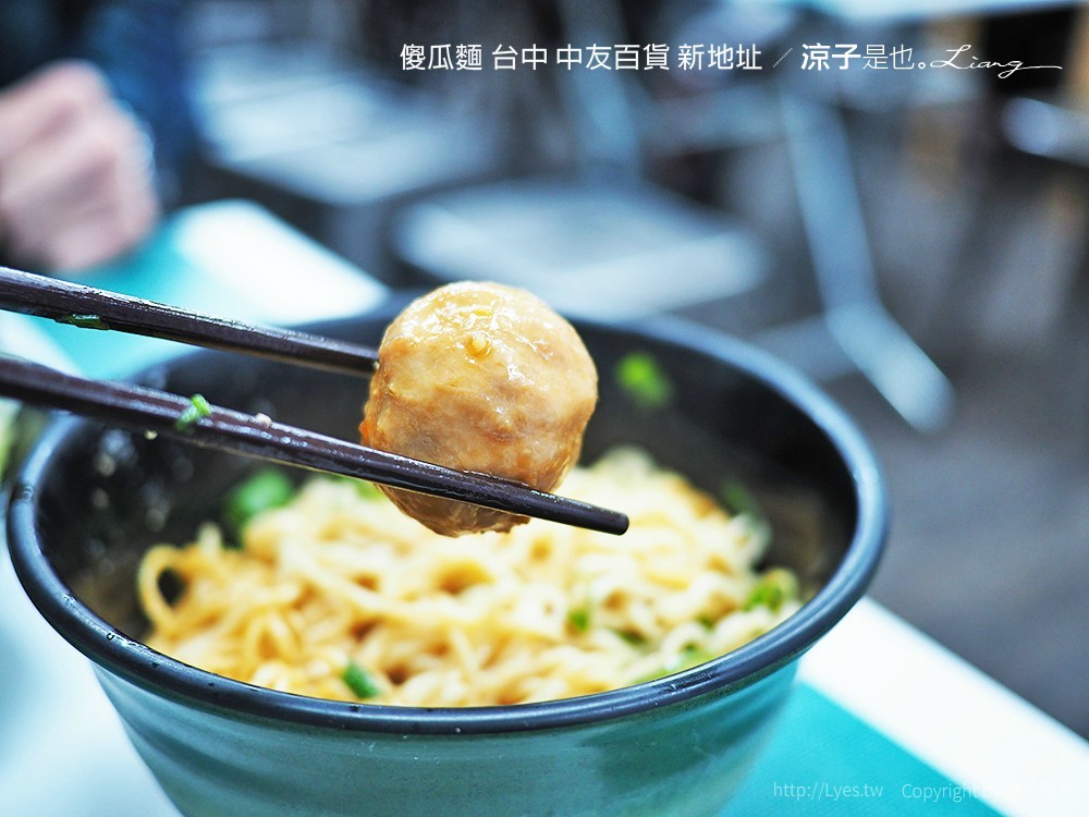 傻瓜麵 台中 中友百貨 新地址