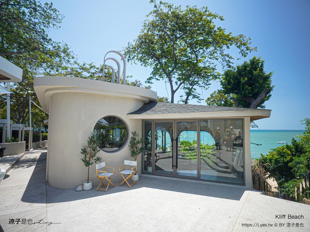 Kliff Beach 芭達雅海景餐廳 芭達雅景觀餐廳 Pattaya Beach Club 海景咖啡館 海景餐酒館